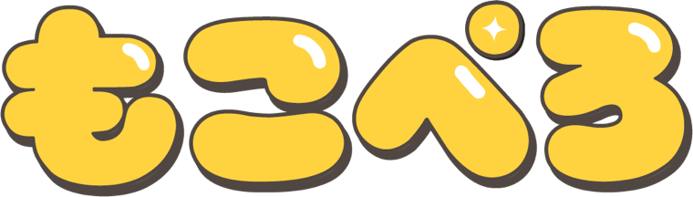 もこぺろ